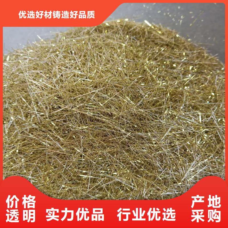 品牌的剪切鋼纖維材質(zhì)生產(chǎn)廠家