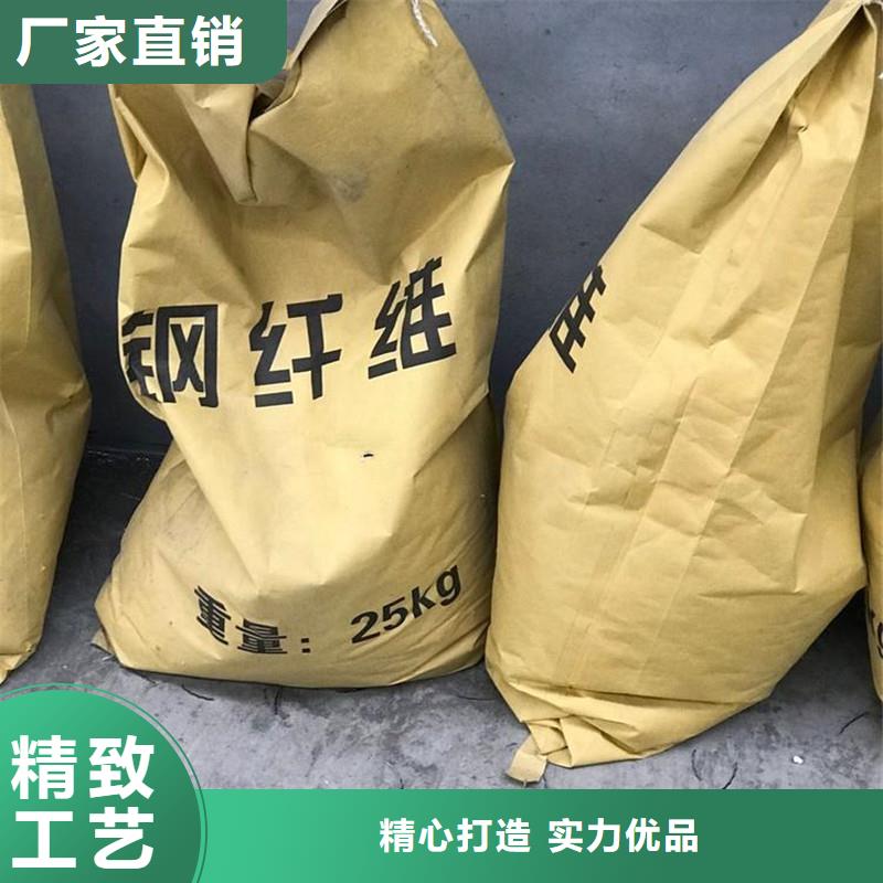 現(xiàn)貨供應(yīng)鋼纖維_品牌廠家