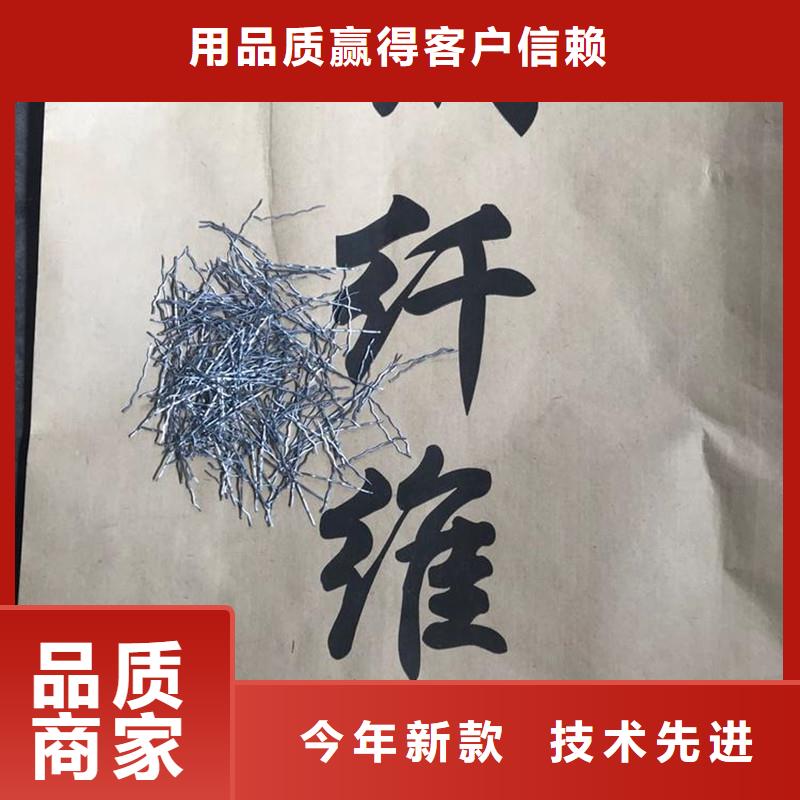 端鉤鋼纖維-金鴻耀工程材料有限公司