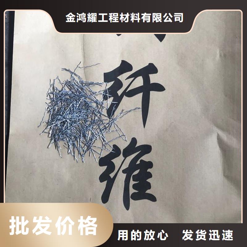 【鋼纖維螺旋形聚乙烯醇纖維不只是質(zhì)量好】