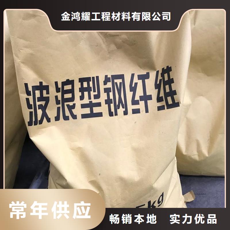 钢纤维沥青麻絮服务周到