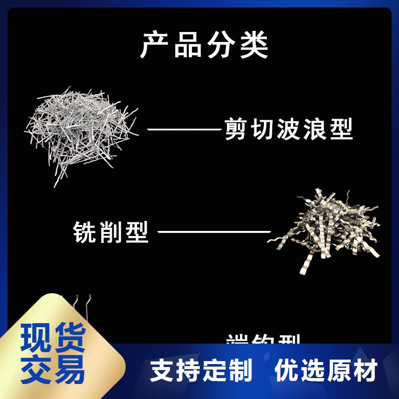 断勾钢纤维厂家-更专业