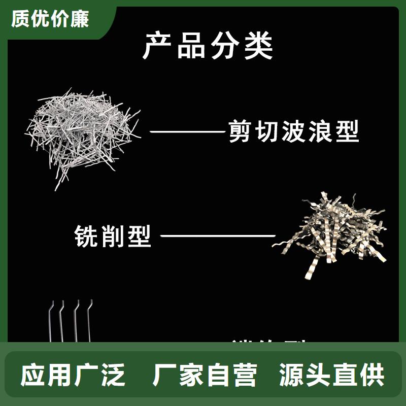 附近镀铜钢纤维混凝土厂家