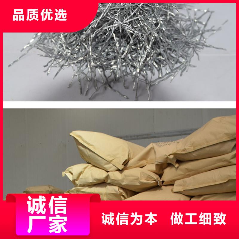 端钩钢纤维-金鸿耀工程材料有限公司