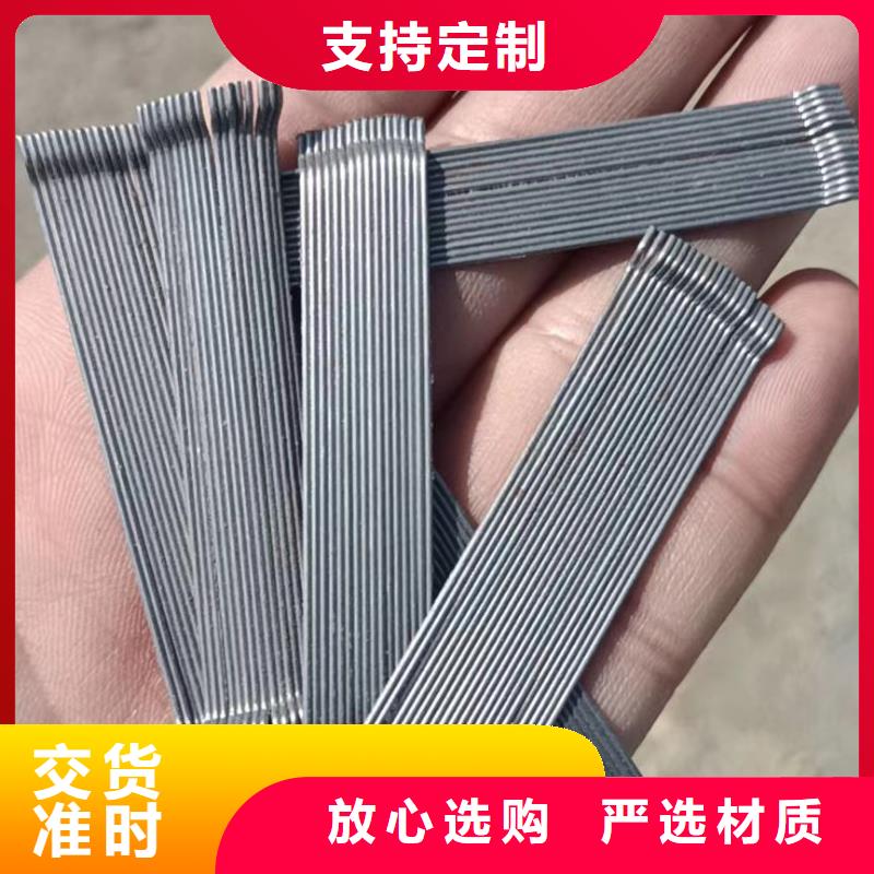 金鸿耀工程材料有限公司剪切钢纤维材质价格低交货快