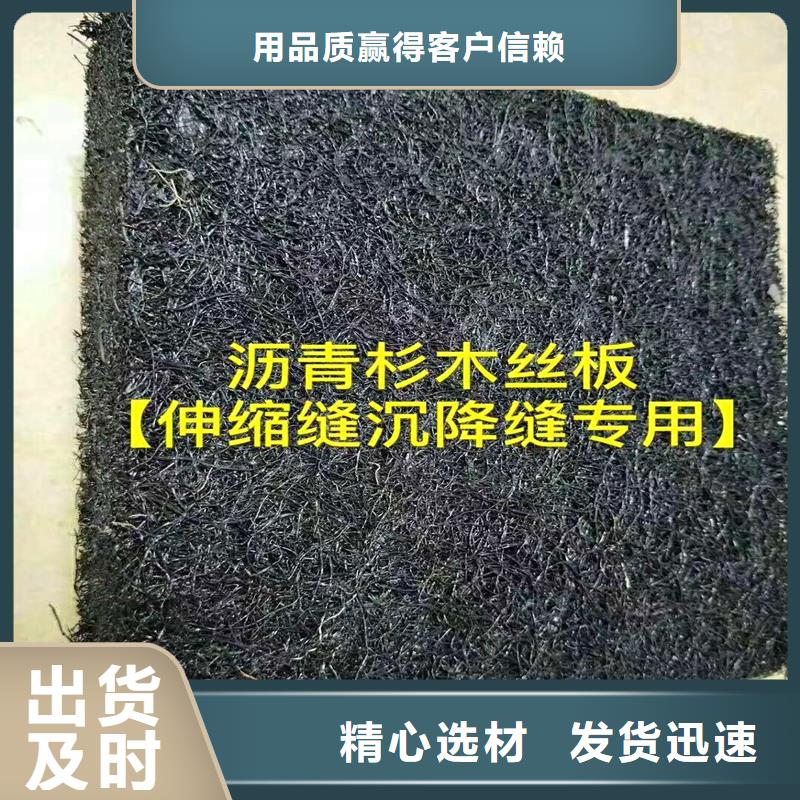 瀝青麻繩型號全價格