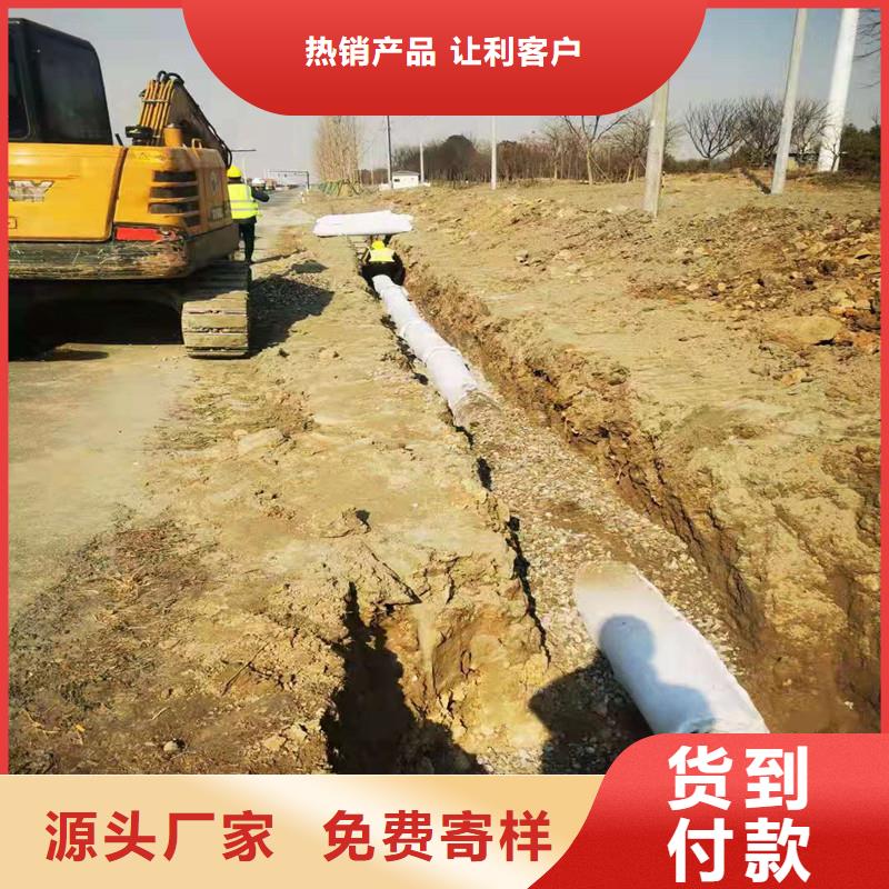 滲水盲管施工工藝直供全國品牌:本地廠家