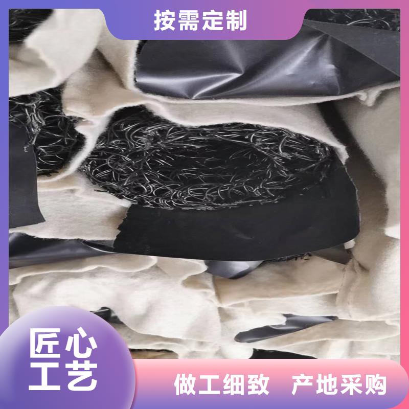 復合土工排水墊出廠價格價格