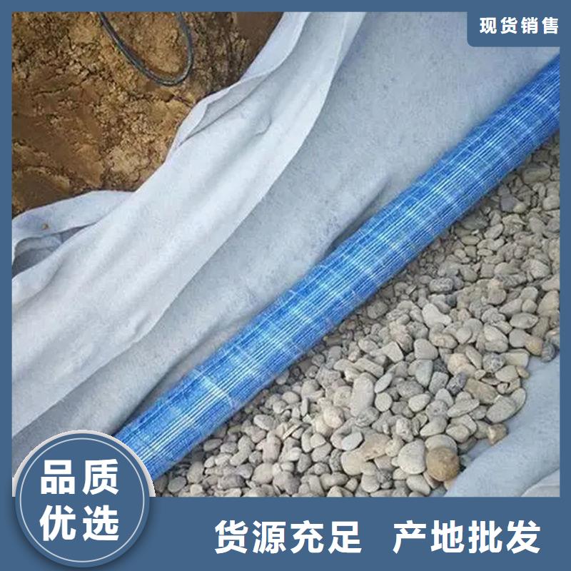 软式透水管多少钱一米适用范围