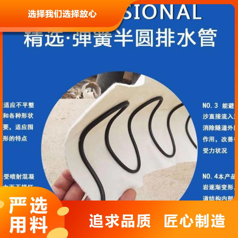 透水軟管價(jià)格工藝先進(jìn)