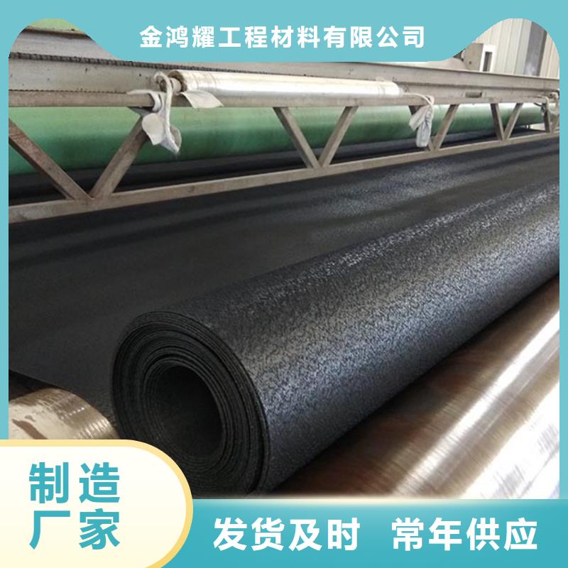 土工布銅片止水廠家快捷的物流配送