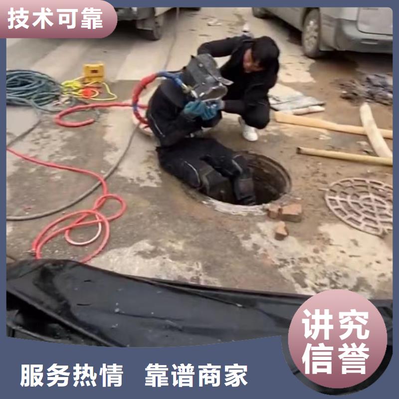 水下堵漏水下切割匠心品質