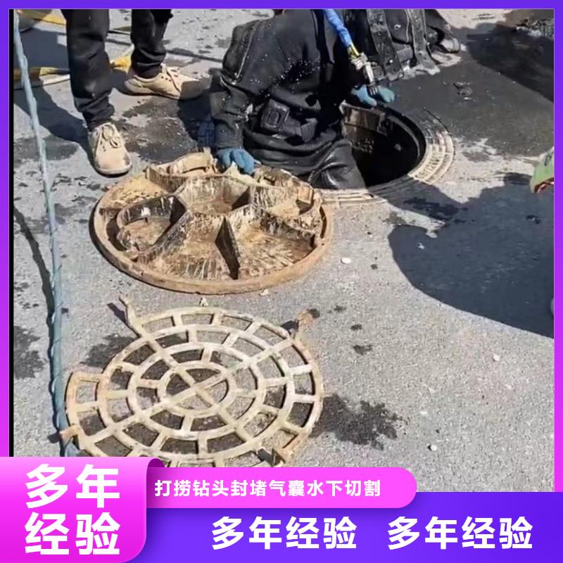 水下堵漏水下爆破團(tuán)隊遵守合同