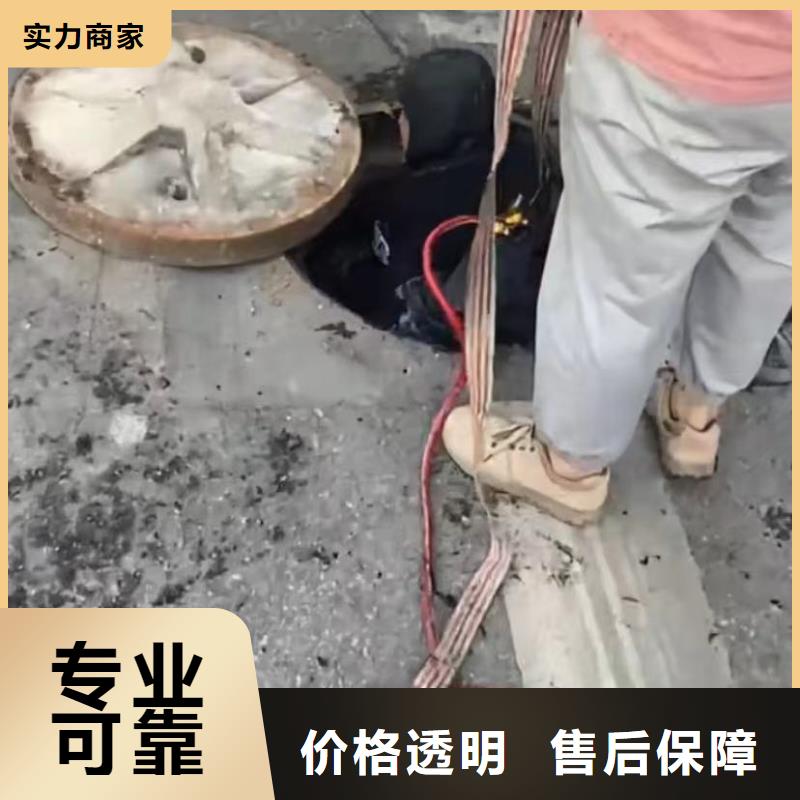 水下堵漏-市政工程管道疏通放心