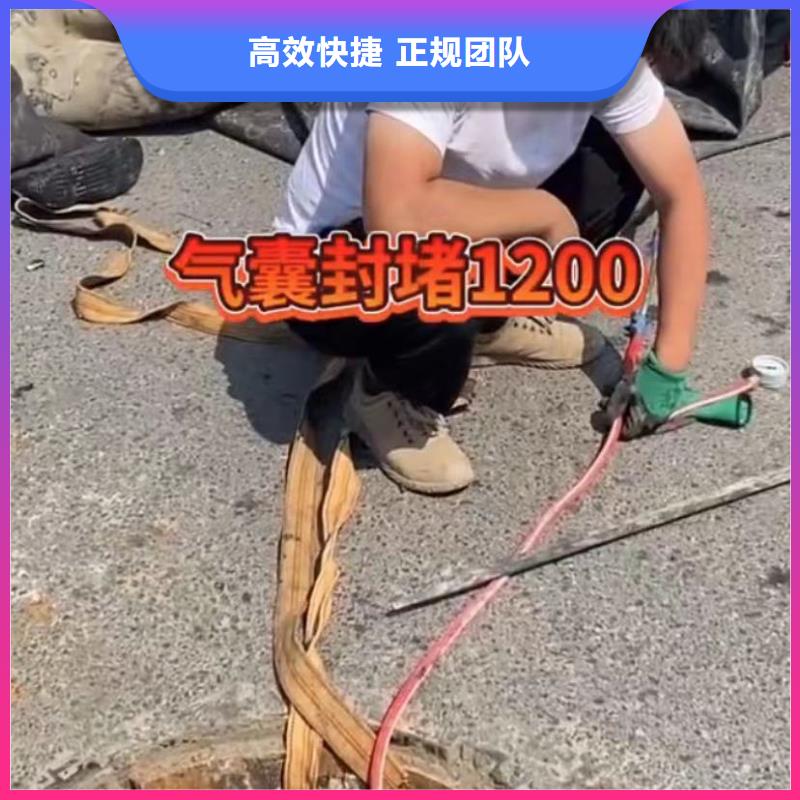 水鬼水下切割护筒水鬼水下切割护筒厂家