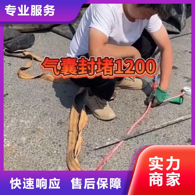 污水管道清淤封堵选购经验