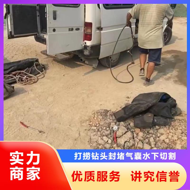 水下堵漏水下管道安装实力商家