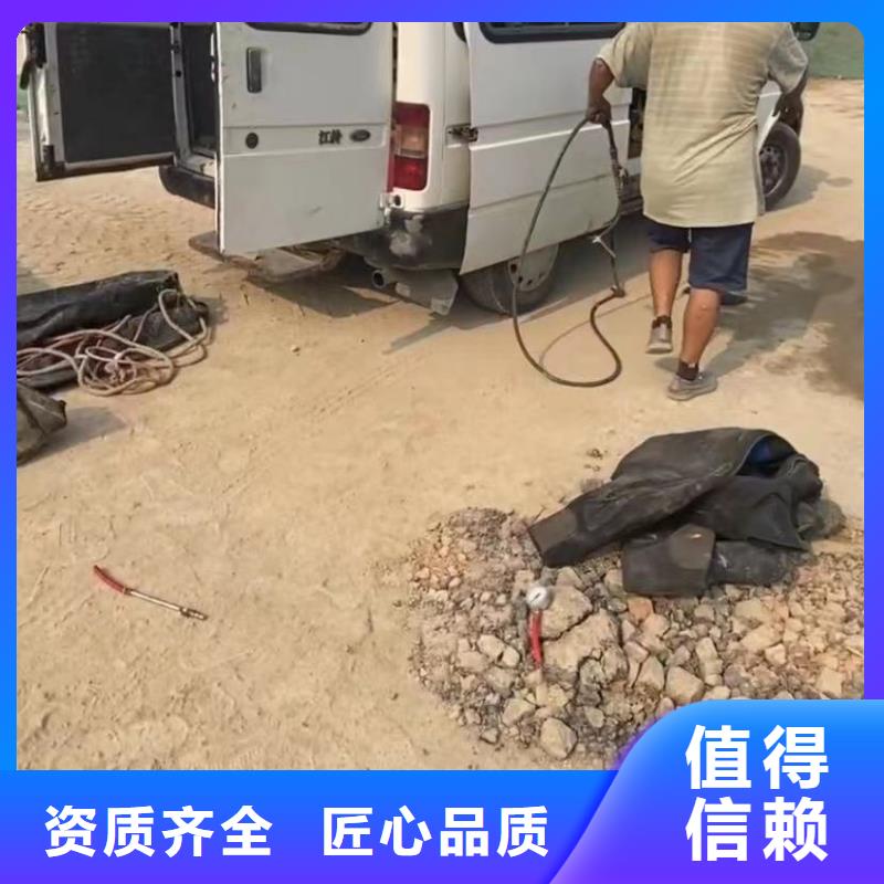 水下堵漏水行业口碑好