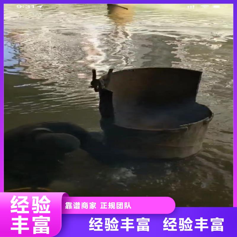 水下工程-潛水團隊多年行業經驗