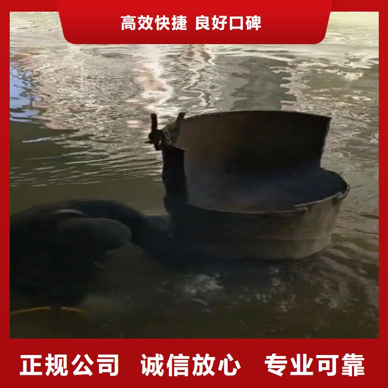 水下工程_水下管道拆墻專業公司