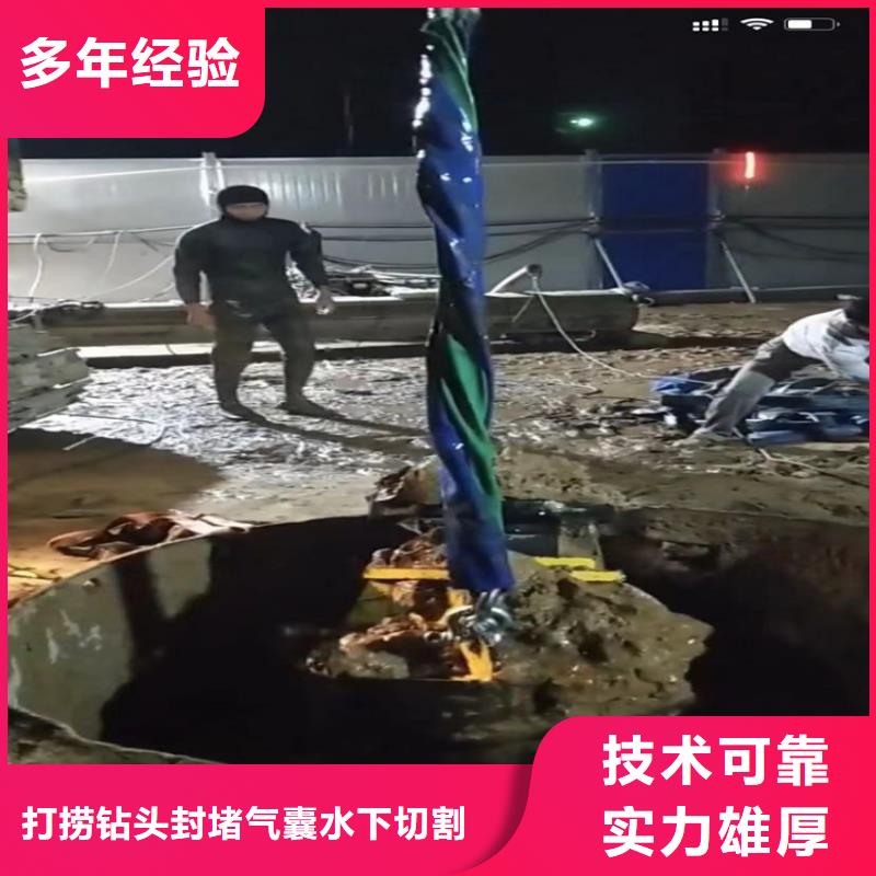 水下工程-潜水团队技术可靠