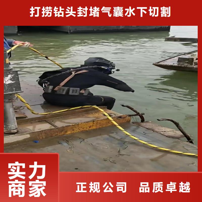 【水下工程】_水下管道拆墻正規團隊