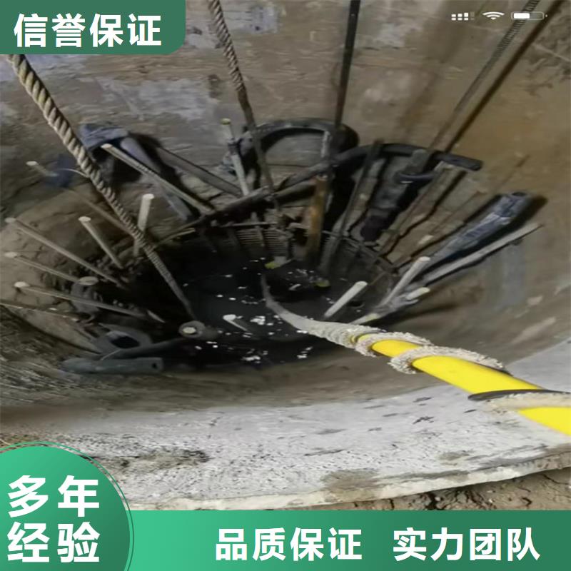 水下工程_水下管道拆墻專業公司