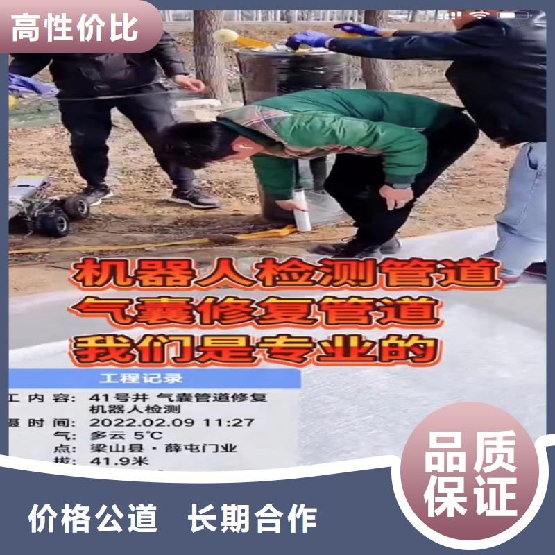 市政管網封堵水氣囊水下砌墻水下切割圍堰