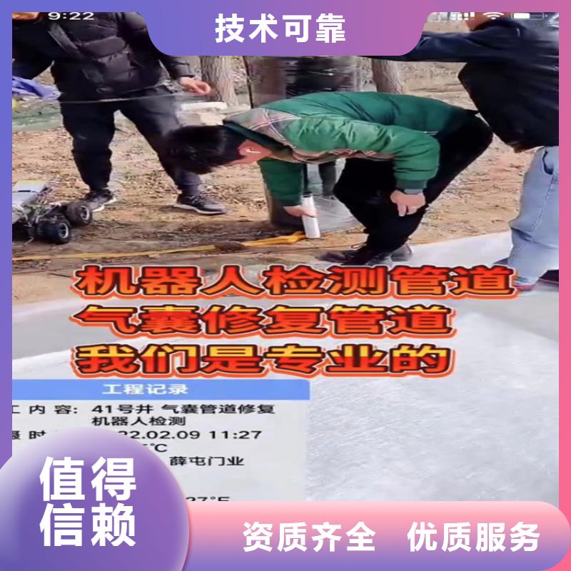 围堰堵漏污水管道清淤封堵管道垒墙