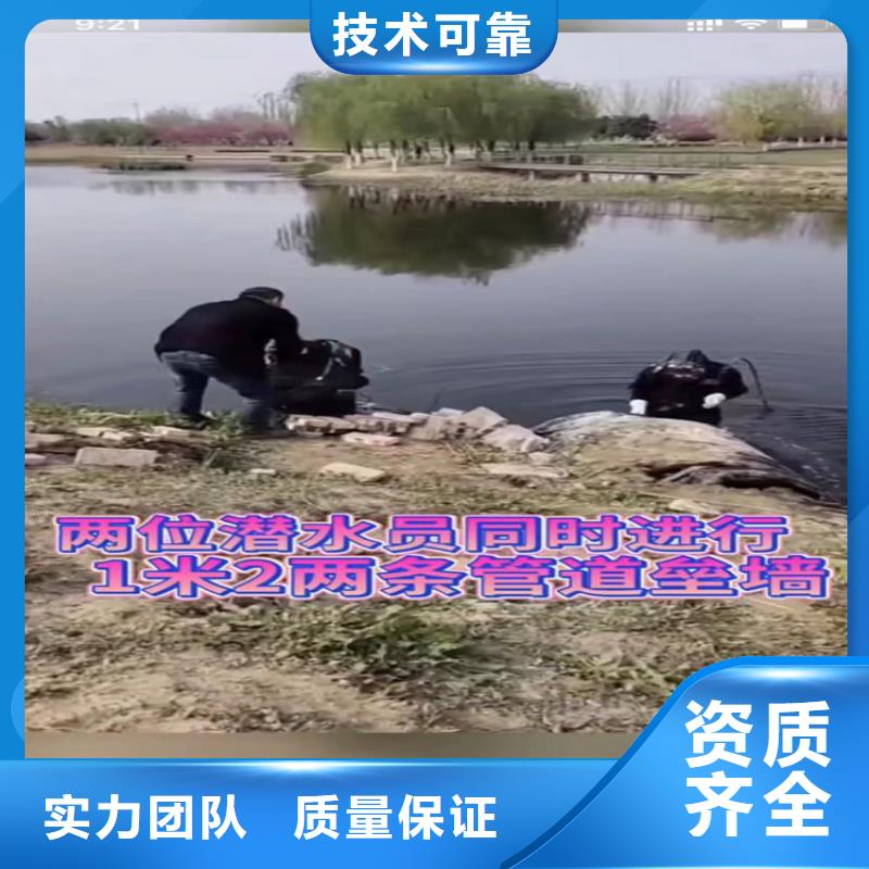 水下工程水下探摸工程靠譜商家