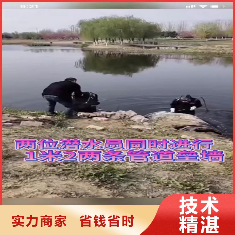 水下工程,【水下管道拆墙】匠心品质