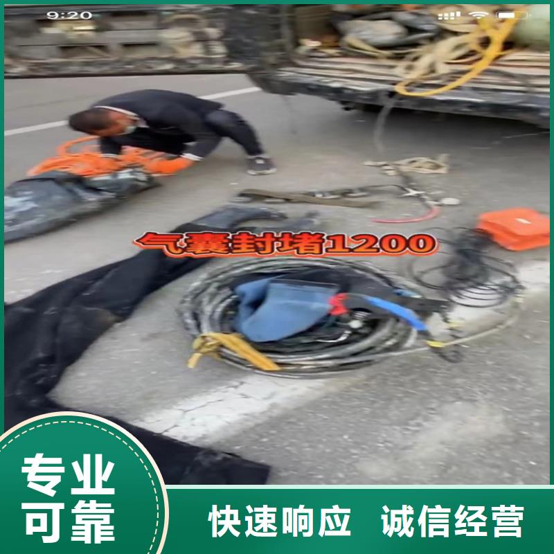 水下工程水下探摸工程靠譜商家