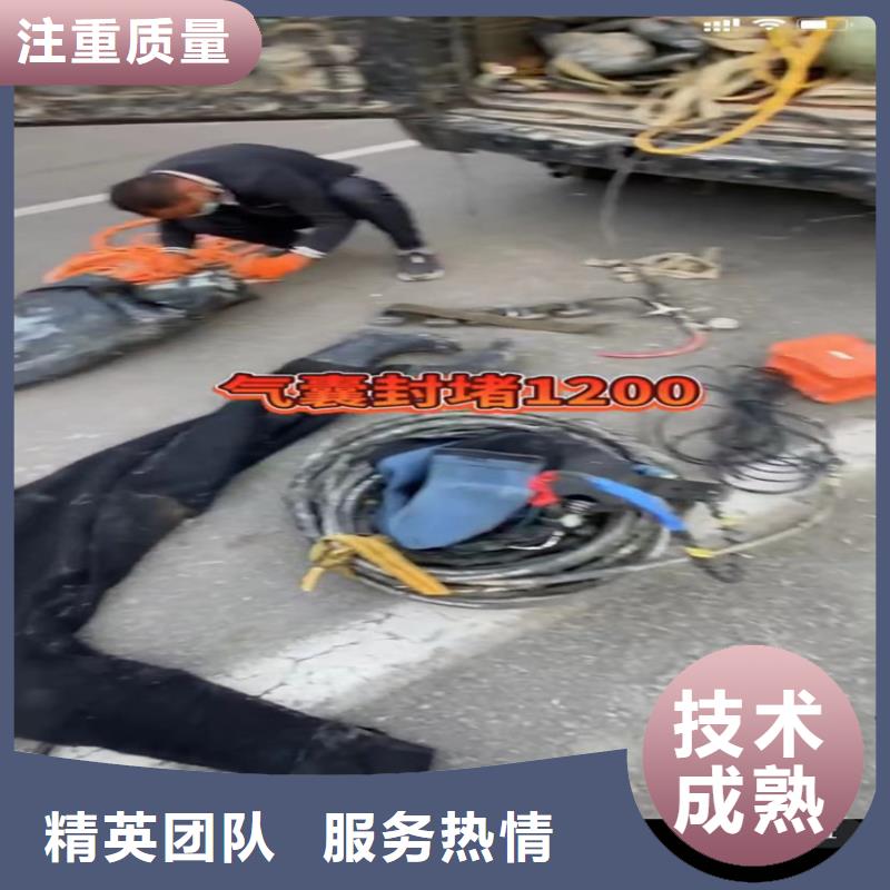 建甌市潛水員水下打撈切割潛水員專業(yè)水下打撈切割市政管道封堵氣囊