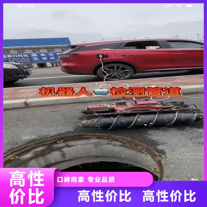 管道修復氣囊樹脂修復清淤吸污車水下閘門清理