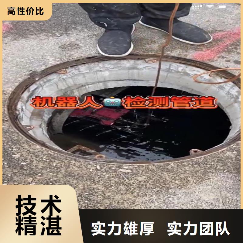 水下工程,水下堵漏品质好