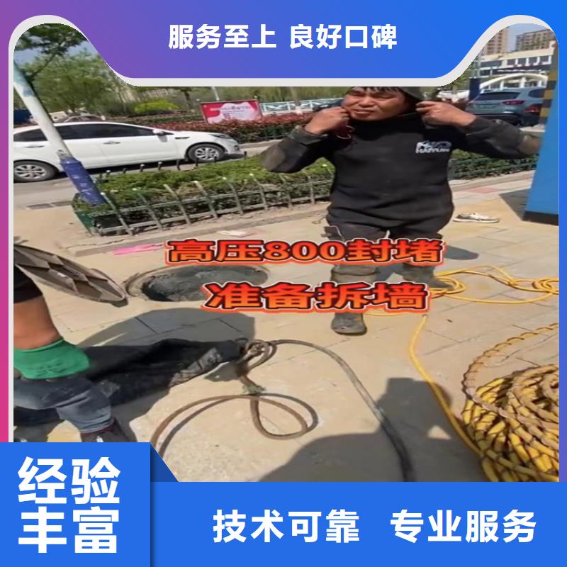 水下工程_市政工程管道疏通行業口碑好