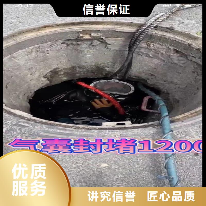 水下工程_市政工程管道疏通行業口碑好