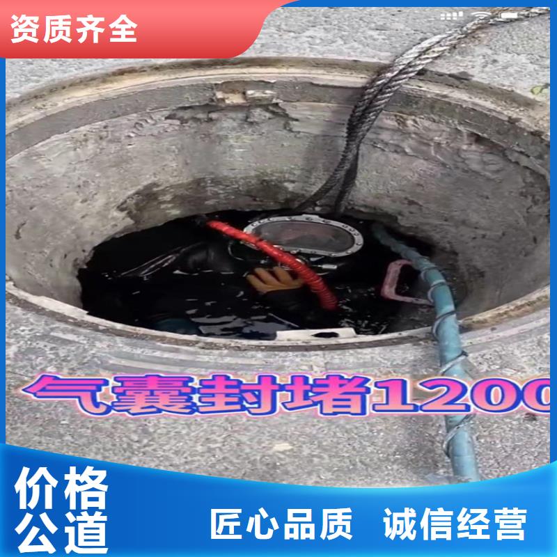 【水下工程】水下管道砌墻知名公司