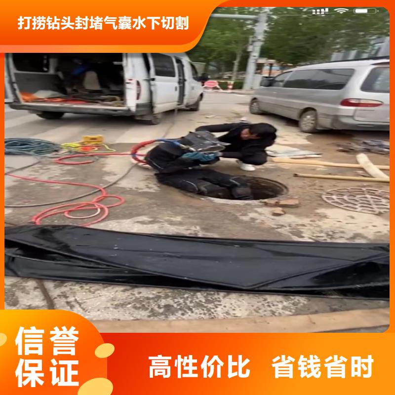 水下工程,【水下管道拆墙】匠心品质