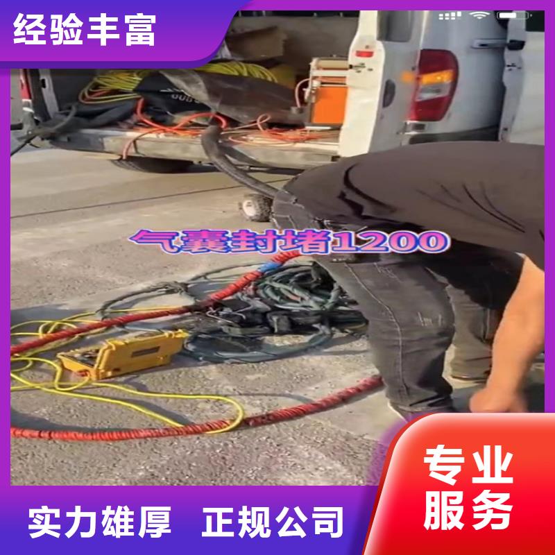 水下工程潛水搜救長期合作