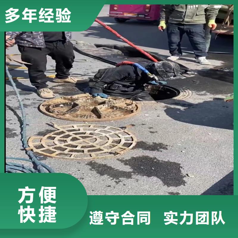 管道水下砌墻封堵作業