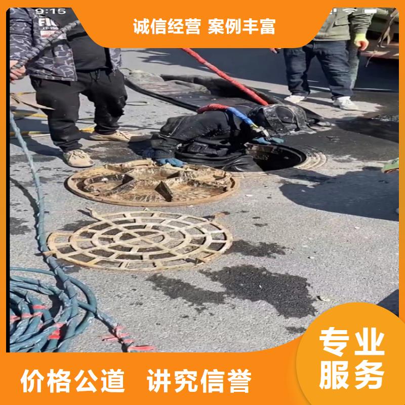 水下工程水下探摸工程靠譜商家