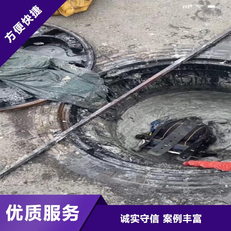 水下工程_【水下管道拆墙】明码标价