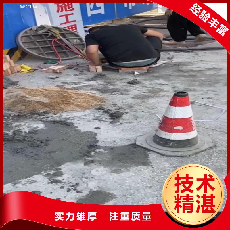 水下工程_水下管道拆墻專業(yè)公司