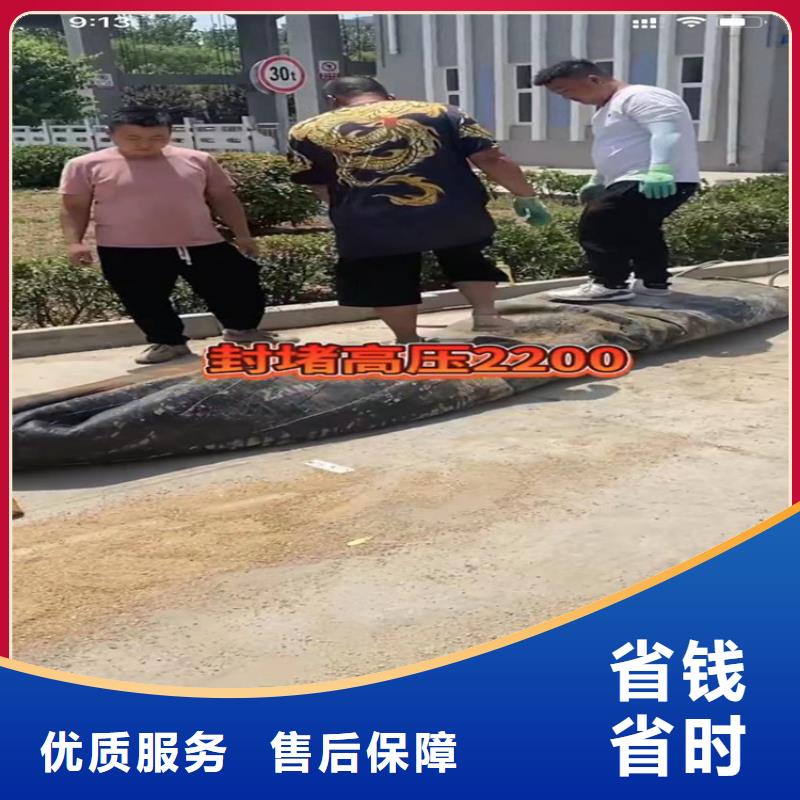 訂購蛙人管道封堵氣囊