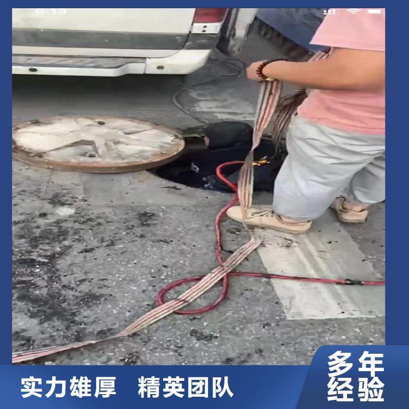 水下工程水下管道拆墻專業團隊