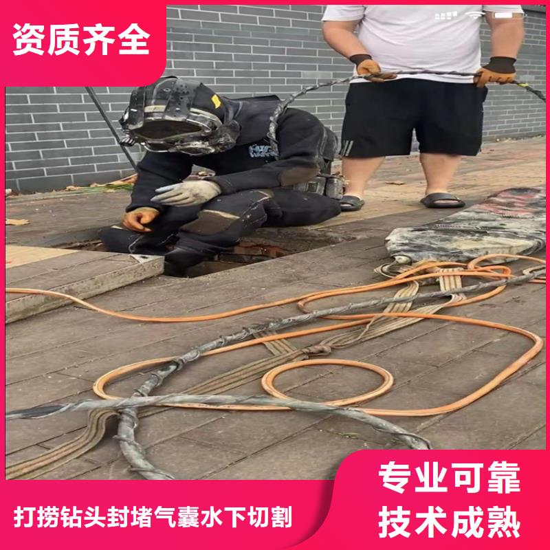 水鬼水下切割護筒潛水員專業水下打撈切割圍堰堵漏