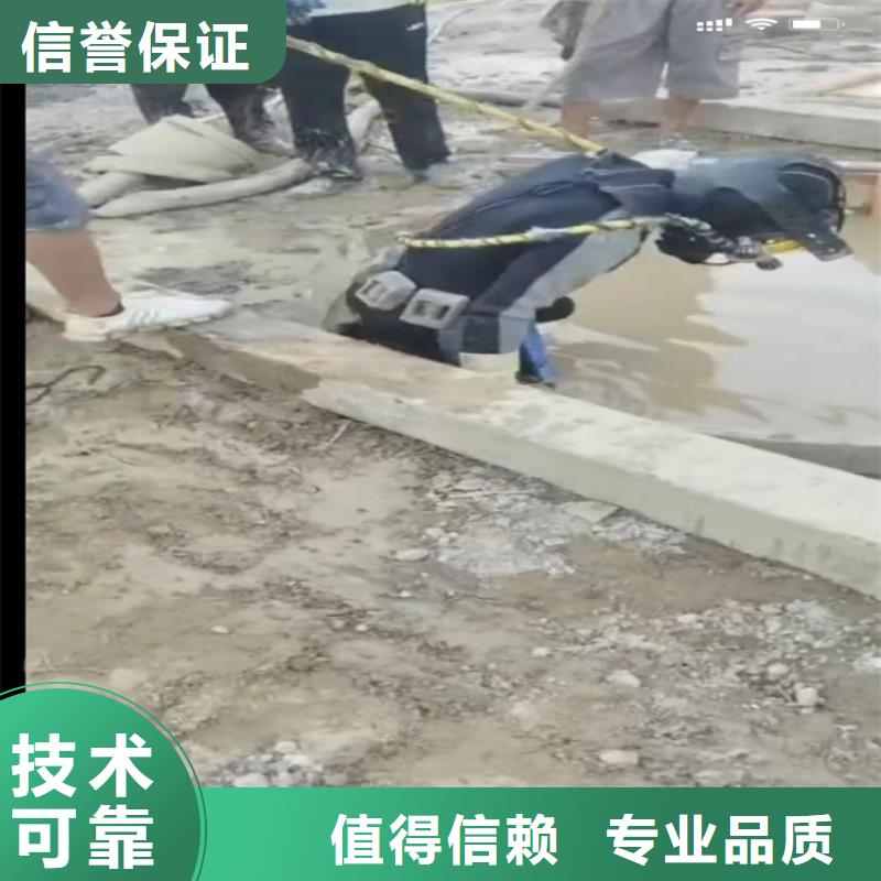 水下工程水下探摸工程靠譜商家