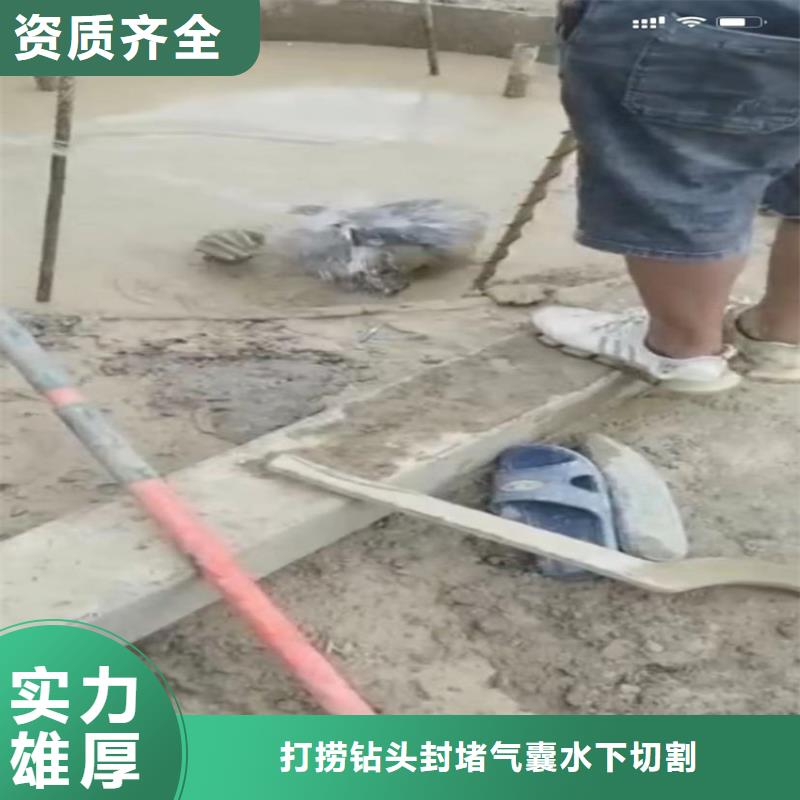 水下工程,水下堵漏品質好