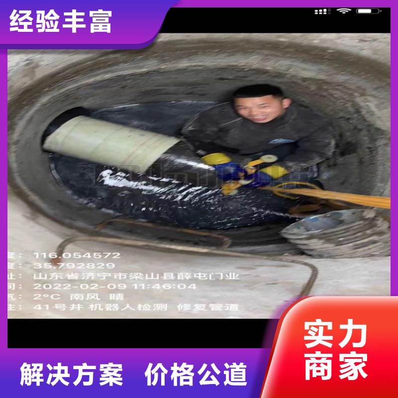 水鬼打捞旋挖钻市政管道清淤检测水鬼水下专业探摸